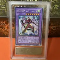 2026年最新】バンダイ 遊戯王 arsの人気アイテム - メルカリ