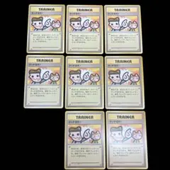 【秘蔵!/未使用保管品】ポケモンカード 旧裏 タッチ交代！ 8枚セットのサムネイル
