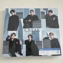 CREAK【初回盤B】 新品、未使用