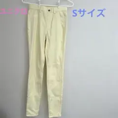 ユニクロ レギンスパンツ イエロー Sサイズ