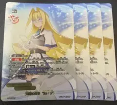 ストラテジー様 リクエスト 3点 まとめ商品