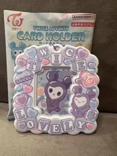 TWICE カードホルダー　サナ　紫　ラブリー