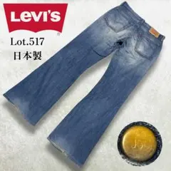 Item thumbnail for item 78403c2d-e32b-432b-b06f-c9da75ba03ea