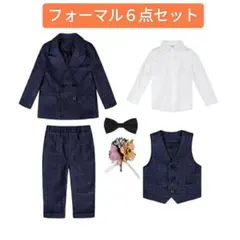 【即日発送】フォーマルスーツ◇120cm◇ネイビー◇チェック◇卒園入学◇お呼ばれ