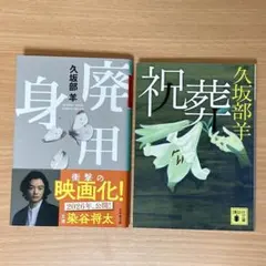 2026年最新】安位薫の人気アイテム - メルカリ
