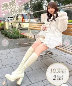 Rady レディ　ストレッチロングブーツ　　アイボリー　Sサイズ　22.5cm