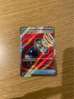 ポケモンキャッチャー SR MEGA 拡張パック ストームエメラルダ キラ 0…