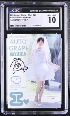 石川澪 AVC ジューシーハニー JUICY HONEY 直筆サインチェキ Yahoo!オークション - 【石川澪】2023 ジューシーハニー The