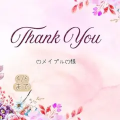 ෆメイプルෆ様 おまとめパーツ.。.:*☆