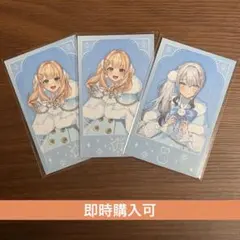 【White Snow Christmas】 ランダムチェキ風カードidios