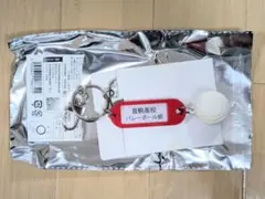 ハイキュー　高校名付き鍵チャームキーホルダー　音駒高校