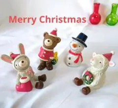 クリスマス小さな仲間たち 置物４体セット （ウサギ・クマ・雪だるま・ヒツジ）