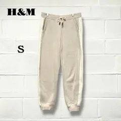 エイチアンドエム ジョガーパンツ スウェット くすみピンク/アイボリー　綿混　S