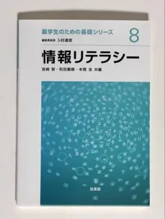 Item thumbnail for item 7542ee11-60a7-42b9-8263-90b337128db5