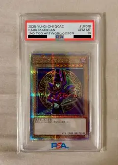 psa10 遊戯王カード YCSJ ギネストークン psa10 遊戯王カード YCSJ ギネストークン - メルカリ