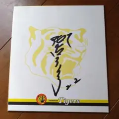2026年最新】村下孝蔵 サインの人気アイテム - メルカリ