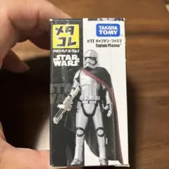 タカラトミー メタコレ スターウォーズ #11 キャプテン・ファズマのサムネイル