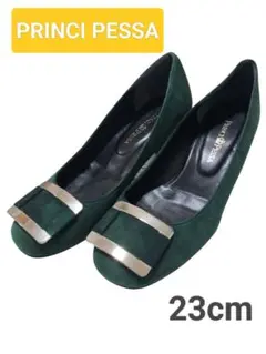 美品⭐️PRINCI PESSA パンプス ヒール スエード グリーン 23cm