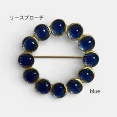 ヴィンテージ調 リースブローチ ゴールド×ブルーストーン 円形ブローチ 上品