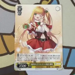 2025年最新】西森柚咲の人気アイテム - メルカリ