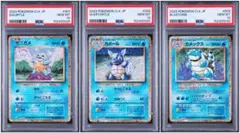 PSA鑑定品3連番 ピカチュウ 001/SV-P スカーレット バイオレット