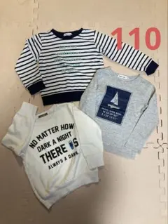 Noeil aime BeBe トップス 3枚セット 110