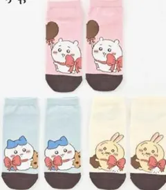 あま様 リクエスト 2点 まとめ商品