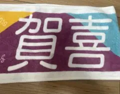 賀喜 遥香 推しメンタオル Summer Tour 2019