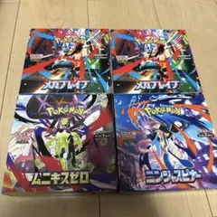 サーチ済 メガシンフォニア ムニキスゼロ メガブレイブ ニンジャスピナー サーチ済み】ニンジャスピナー メガブレイブ ムニキスゼロ メガ