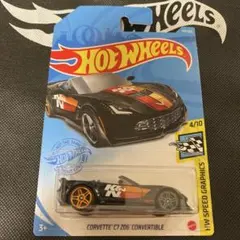 ホットウィール　corvette c7 コンバーチブル　コルベット