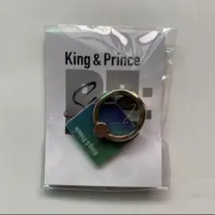 値下げ　King & Prince　通常盤特典　スマホリング
