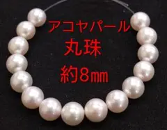 まるだ（※発送出品順次〜）様 リクエスト 2点 まとめ商品