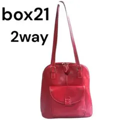 box21 2way ショルダー.リュックバック　レッドのサムネイル