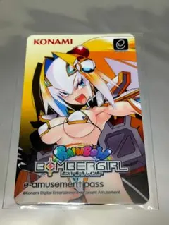 チグサ ボンバーガール e-amusement pass 未使用品 - メルカリ