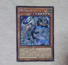 沈黙の闘者サイレントマジシャン【シク】{YAC1-JP010}《モンスター》