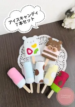 フェルトままごと アイスキャンディ7本セット ハンドメイド おままごと