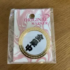 Item thumbnail for item 0b9de126-4b97-42cf-947f-1f3fe6bed243