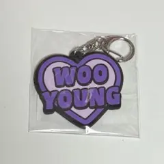 ATEEZ ウヨン オンラインFCくじ ラバーネームキーリング