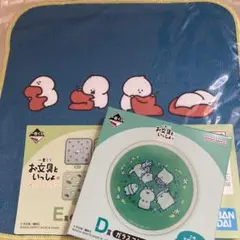 お文具といっしょ お花とちょうちょ 一番くじ