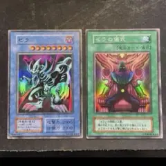 2026年最新】遊戯王 ゼラの儀式の人気アイテム - メルカリ