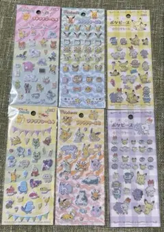 【ポケットモンスター シール 6枚セット】プチプチシール、キラキラシール