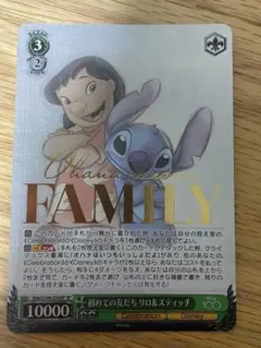 2026年最新】リロ&スティッチ ヴァイスの人気アイテム - メルカリ