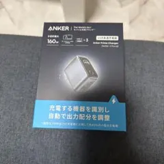 Anker Prime Charger (160W, 3 Ports)