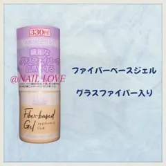 キャンドゥ/パルキコイ/プレミアム/はがせるベースジェル/大容量