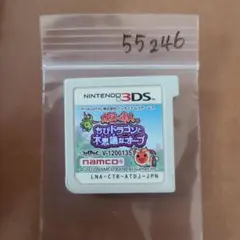 太鼓の達人 ちびドラゴンと不思議なオーブ 3DS ソフト