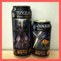 サッポロ エヴァンゲリオン30周年限定 黒ラベルビール　350ml 500mlのサムネイル