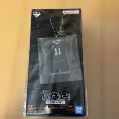 ハイキュー!! 一番くじ　宮治