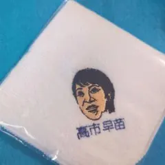 2026年最新】高市早苗 タオルの人気アイテム - メルカリ