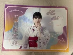 2025年最新】五百城茉央 タオルの人気アイテム - メルカリ