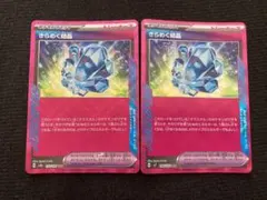 edtopi様 リクエスト 3点 まとめ商品